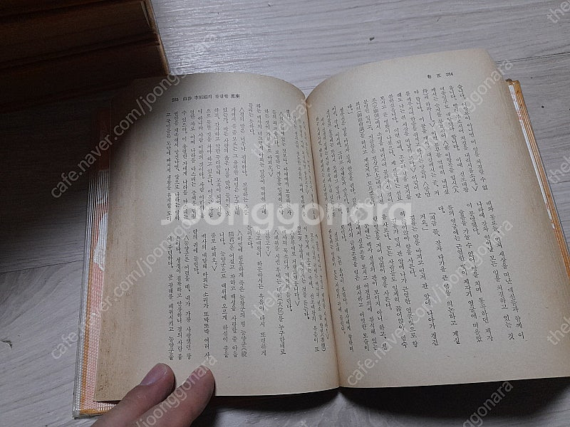 월탄 박종화 3대걸작(청산의 한줌흙을,아름다운 이 조국...--5