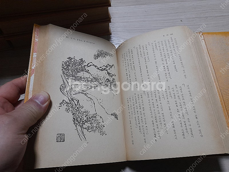 월탄 박종화 3대걸작(청산의 한줌흙을,아름다운 이 조국...--6