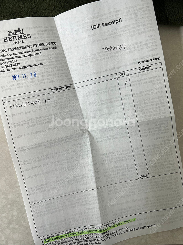 에르메스 캐시미어 숄 140 스카프--8