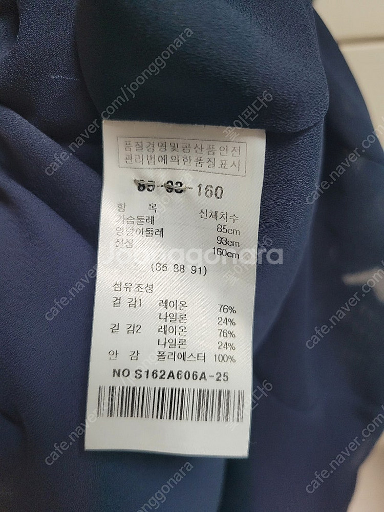 샤틴 원피스 55/마인 타임 더캐시미어 랑방 시스템 한...--5