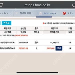 아이촌 se3 128 블랙
