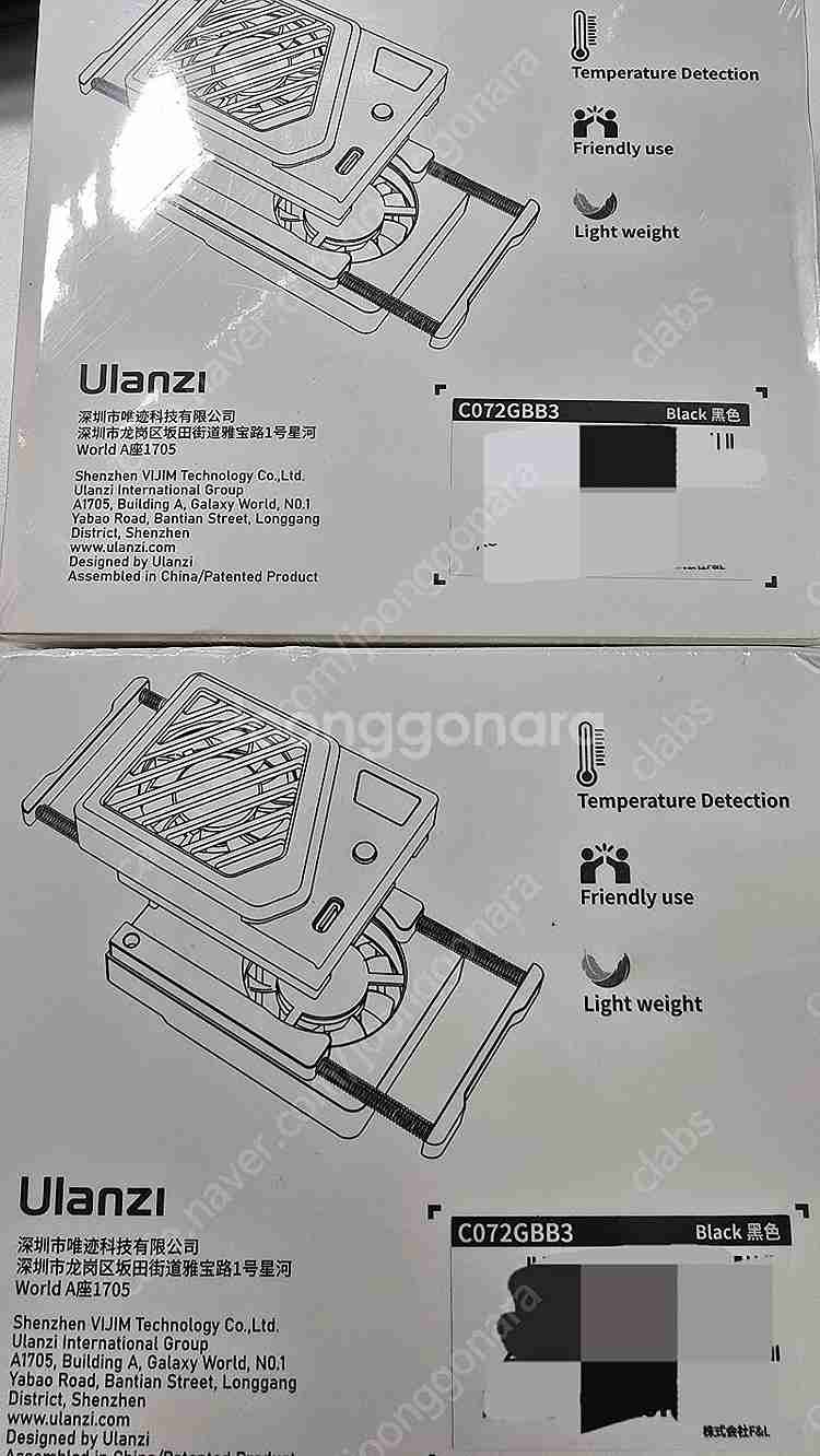 [미개봉] Ulanzi CA25 카메라 쿨링팬 2개(택...--1