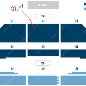 이승환 나구역 5열 2연석 군산콘서트 (25년 9월 13일 토요일 17시)
