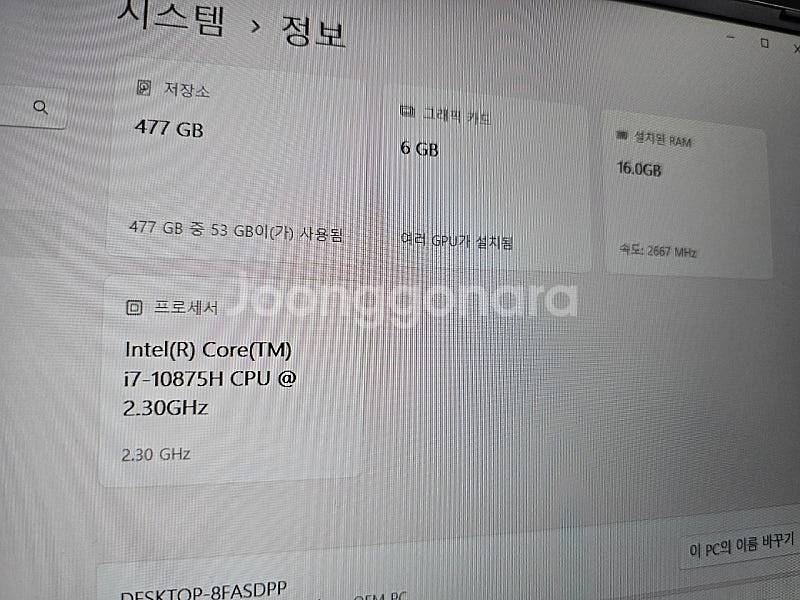 게이밍 노트북 i7 10세대 RTX 2060--3
