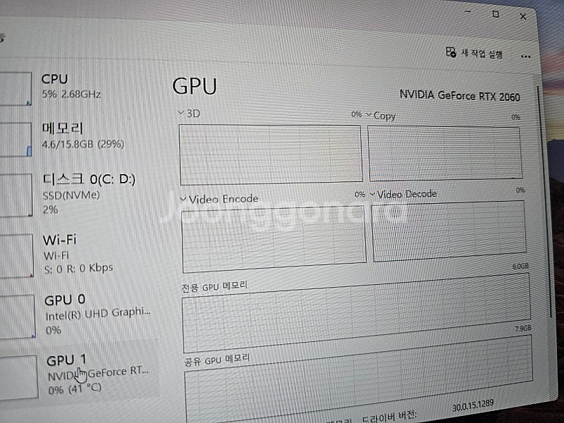 게이밍 노트북 i7 10세대 RTX 2060--4