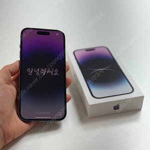애플 아이폰 14 Pro 딥퍼플 팝니다.