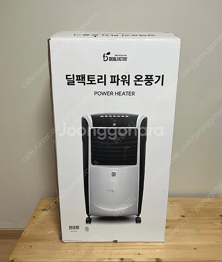 [딜팩토리]/미개봉/(신상 : 24년09월)/보관 커버...--2