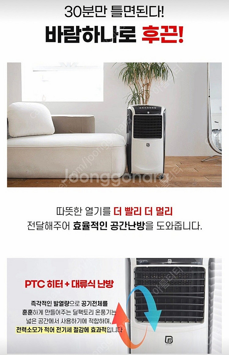 [딜팩토리]/미개봉/(신상 : 24년09월)/보관 커버...--3