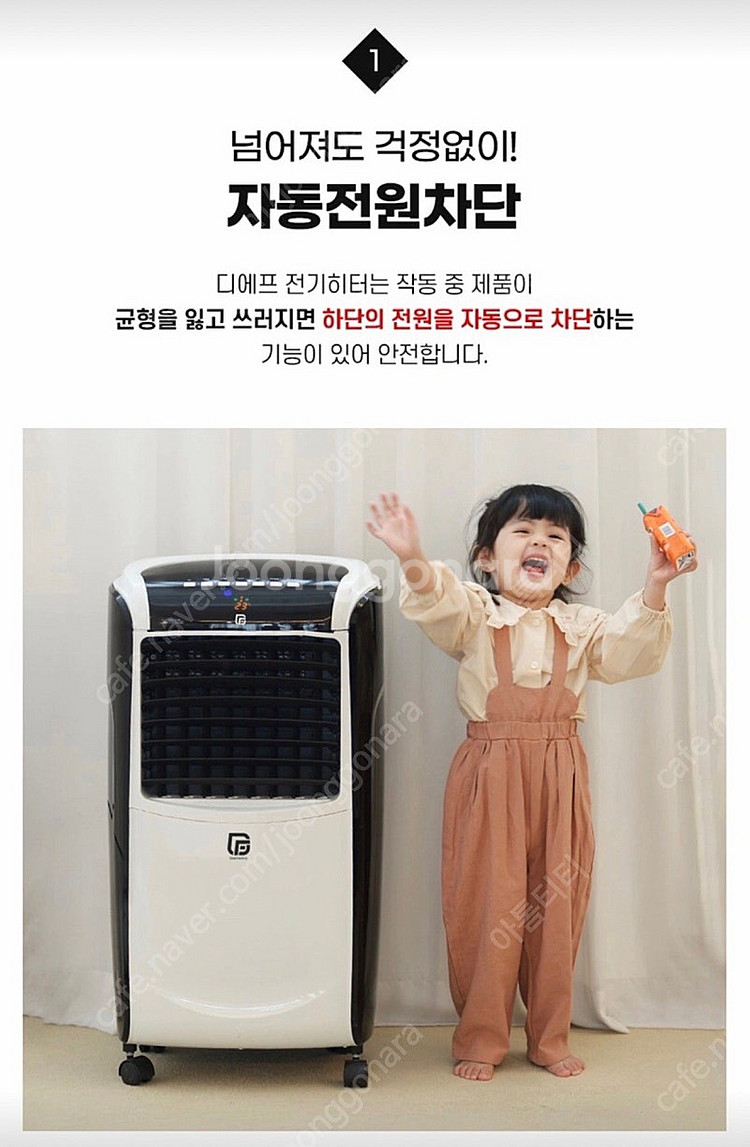 [딜팩토리]/미개봉/(신상 : 24년09월)/보관 커버...--8