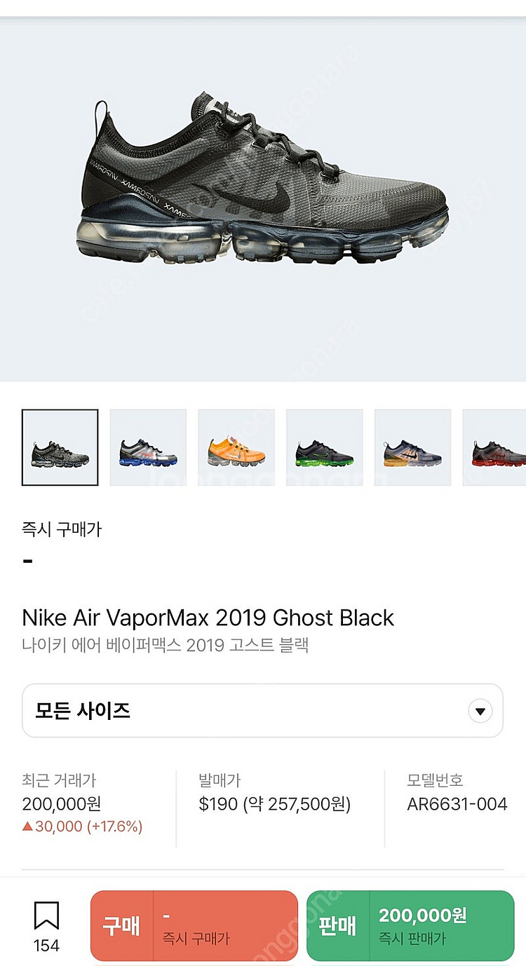 [정품] 나이키 에어 베이퍼맥스 2019 고스트 블랙 ...--7