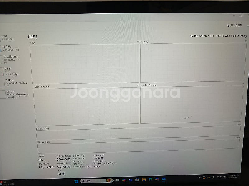 (65만) 서피스북3 i7--5