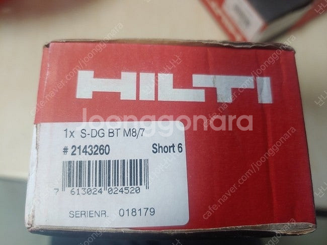 힐티 부자재 X-FCM-R S-BT-GR X-BT-ER...--3