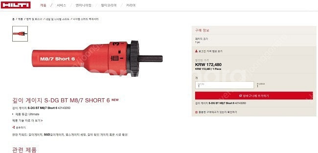 힐티 부자재 X-FCM-R S-BT-GR X-BT-ER...--4