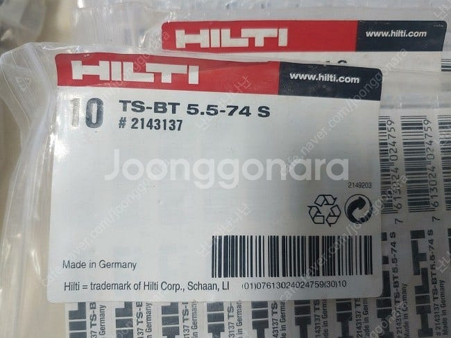힐티 부자재 X-FCM-R S-BT-GR X-BT-ER...--6