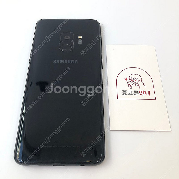 (양산중고폰) 94515 갤럭시S9 (G960) 블랙 ...--1