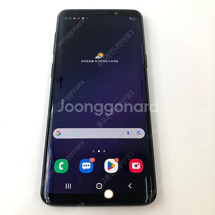 (양산중고폰) 94515 갤럭시S9 (G960) 블랙 ...--2