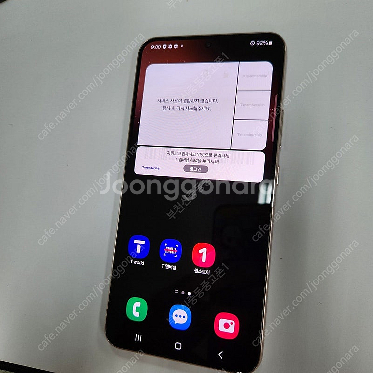 197576 갤럭시S22플러스 핑크 256기가 SK 중...--1