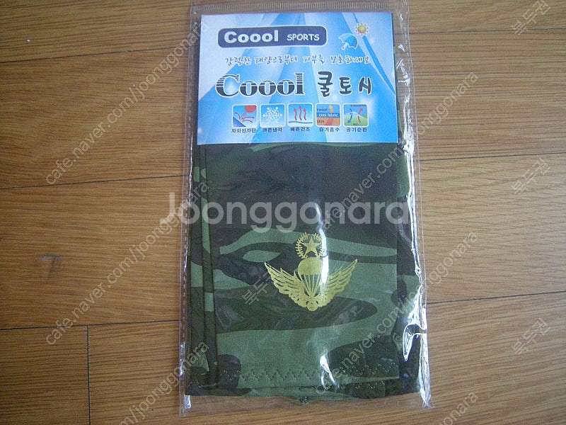 나이키 카모런치백 한정판레어새제품5.9택무(사은품 카모...--7