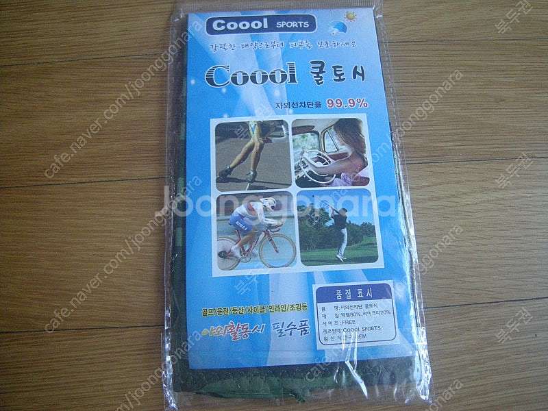 나이키 카모런치백 한정판레어새제품5.9택무(사은품 카모...--8