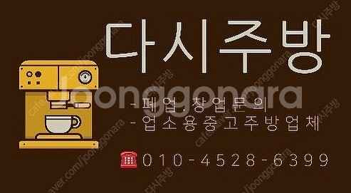 [판매] 우녹스 베이커룩스 샵프로 LED 6단컨벡션오븐...--8