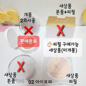 더롬브 쿠션 글로우핏 02아이보리