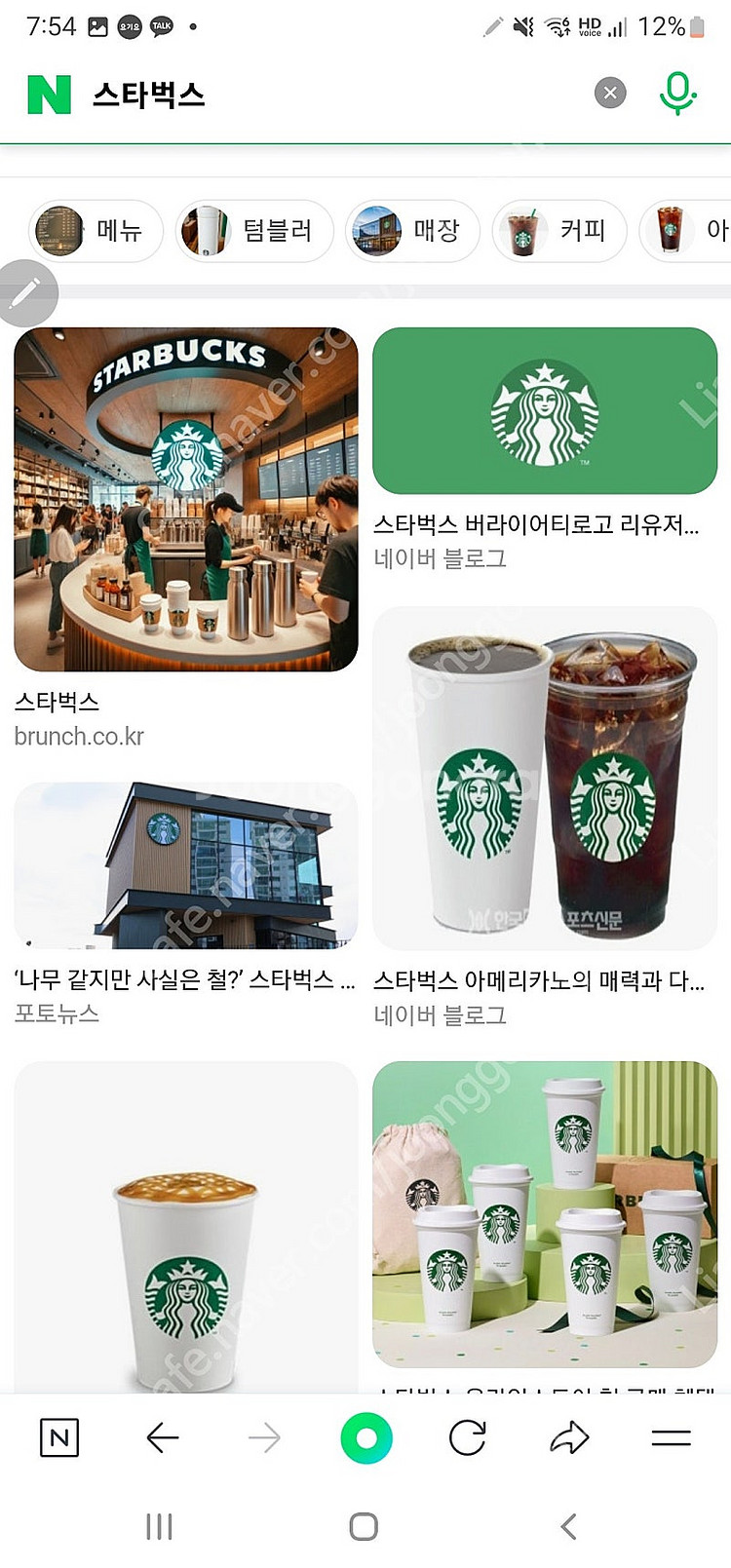 스벅 별쿠 오늘까지--0