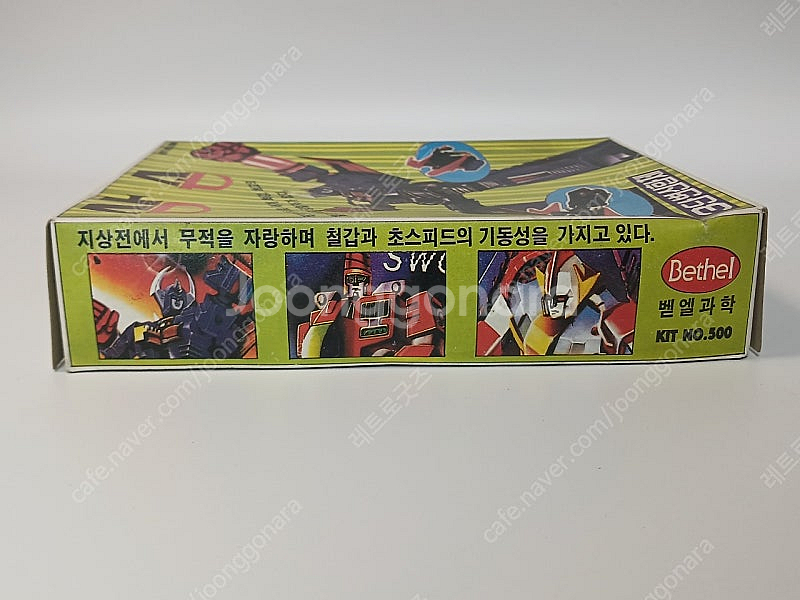 미트로망 마이크롬맨 삼손 벧엘 고전플라--1