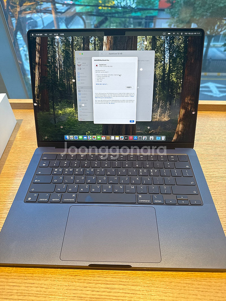맥북프로 m4 14인치 16gb 1TB 거의 새거 애케...--1