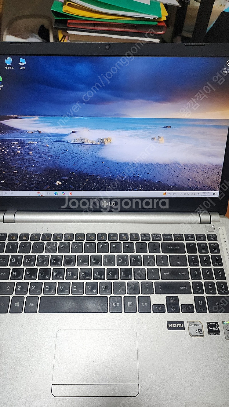 LG 노트북 15N54 팔아요!--1