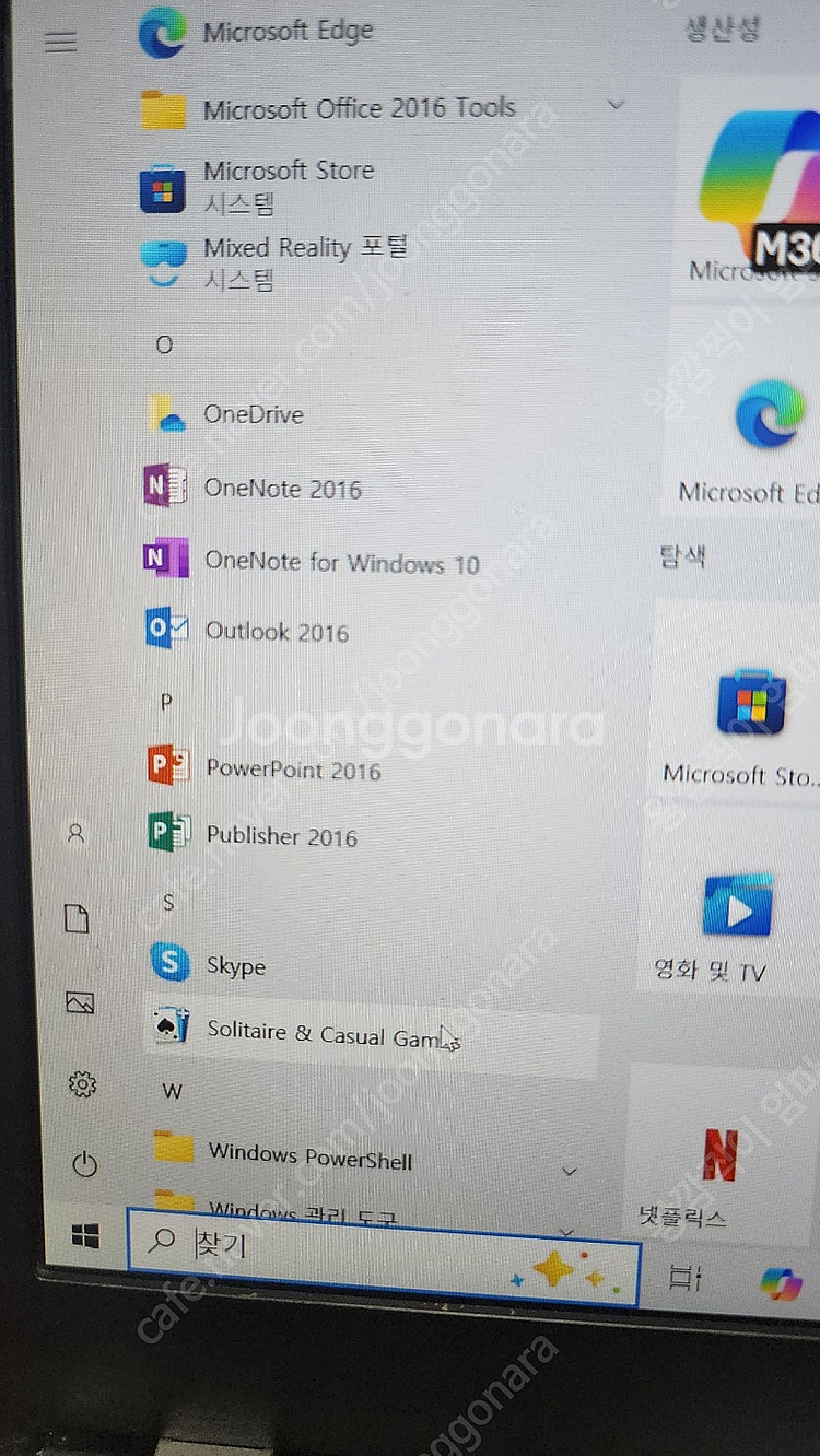LG 노트북 15N54 팔아요!--7