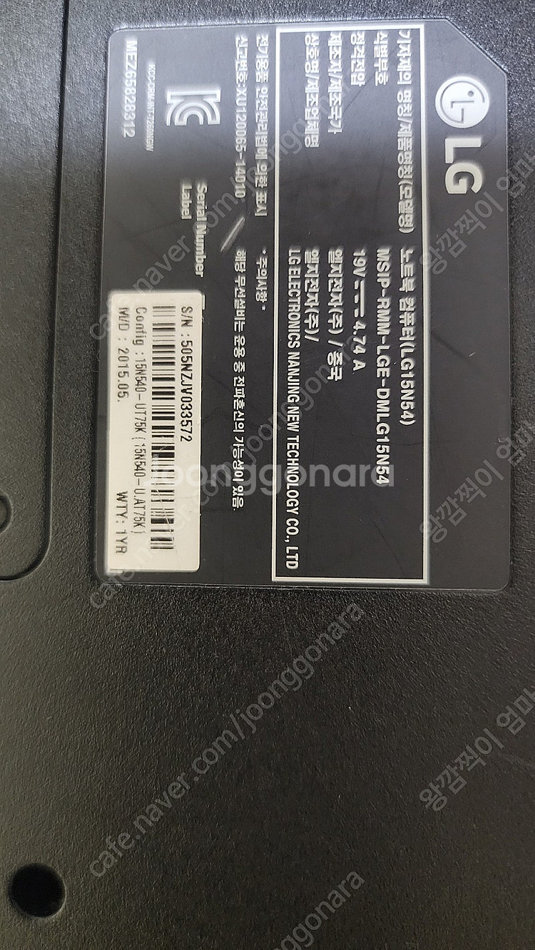 LG 노트북 15N54 팔아요!--8