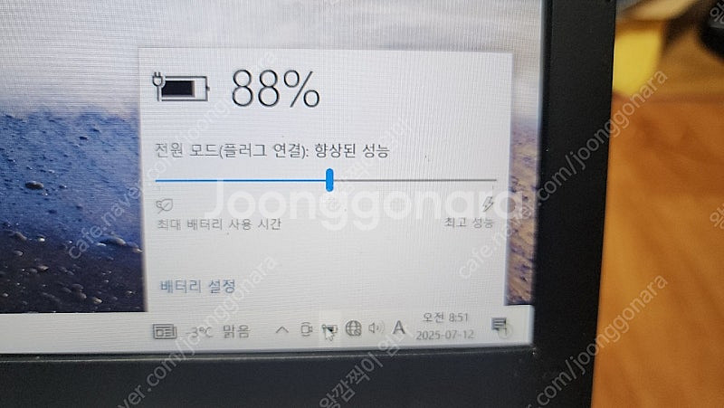 LG 노트북 15N54 팔아요!--9