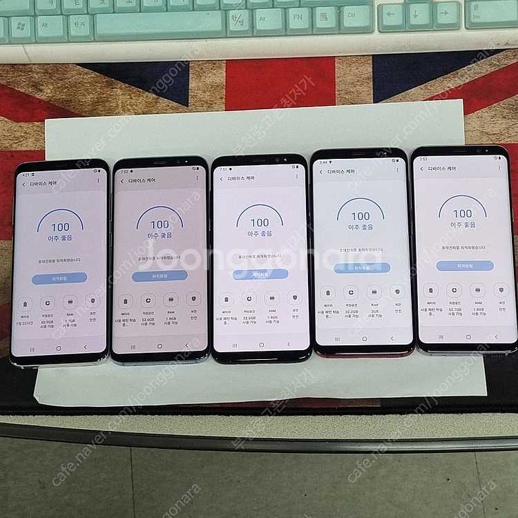 대량가능) 205351 갤럭시S8 SK KT U+ 무잔...--6