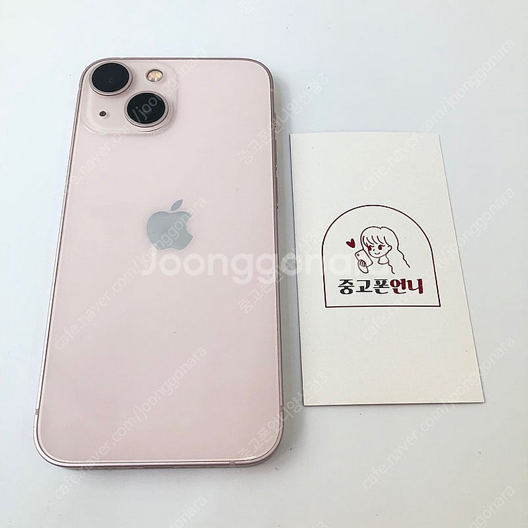 (양산중고폰) 03380 아이폰13미니 핑크 128GB...--0