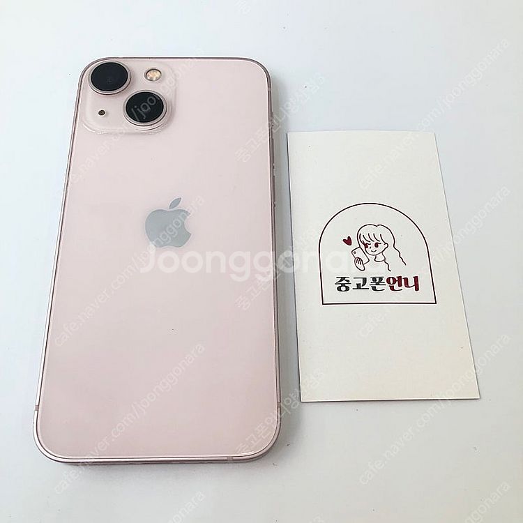 (양산중고폰) 03380 아이폰13미니 핑크 128GB...--1
