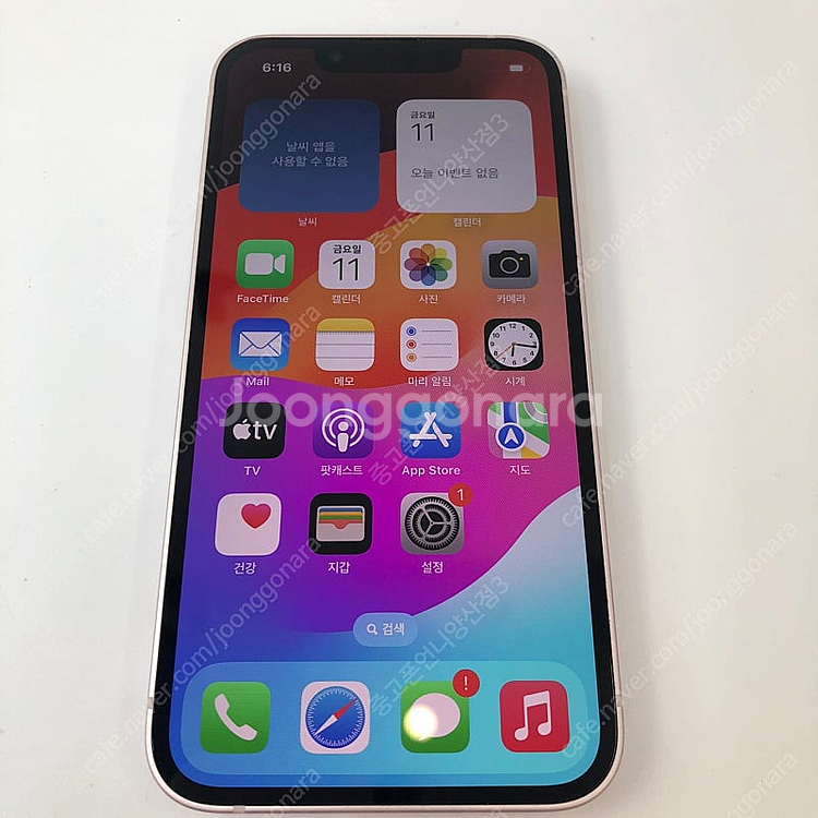 (양산중고폰) 03380 아이폰13미니 핑크 128GB...--2