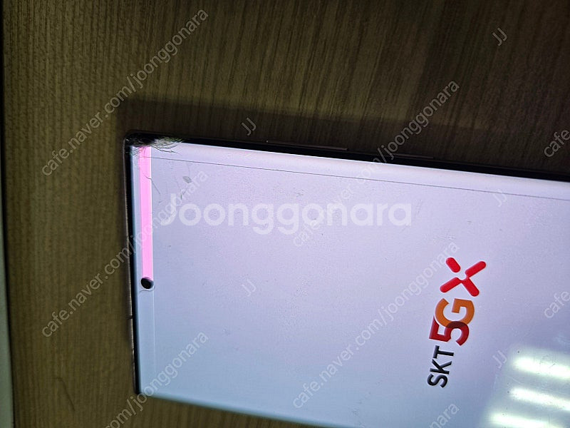 갤럭시노트20 울트라 브론즈 256G SKT 액정 우상...--3