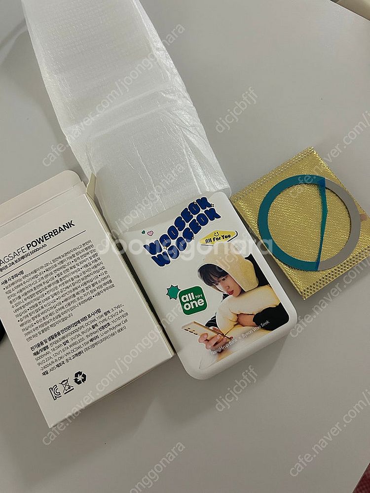 변우석 보조배터리(반값택배비포함)--1