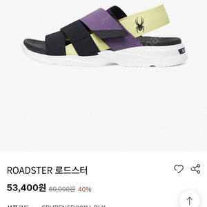 스파이더 로드스터 280