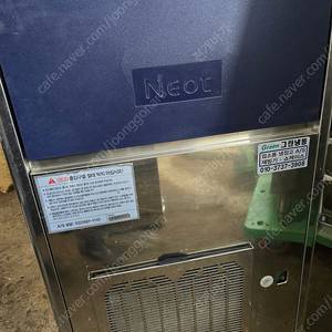 2020년식) 네오트 브레마 제빙기 NC527 (서울 구로구 40만원)