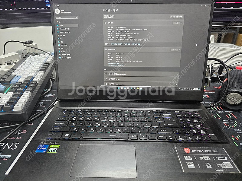 MSI GP76 RTX3070 게이밍 노트북+노트북 쿨...--1