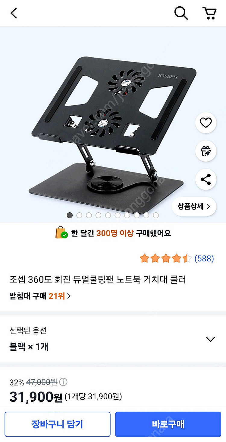 MSI GP76 RTX3070 게이밍 노트북+노트북 쿨...--3