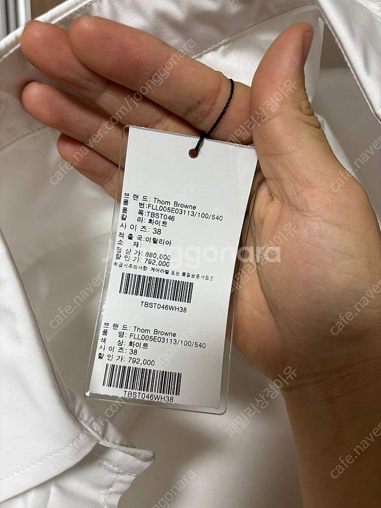 톰브라운 로고패치 여성 셔츠/블라우스 (화이트) - 미...--6