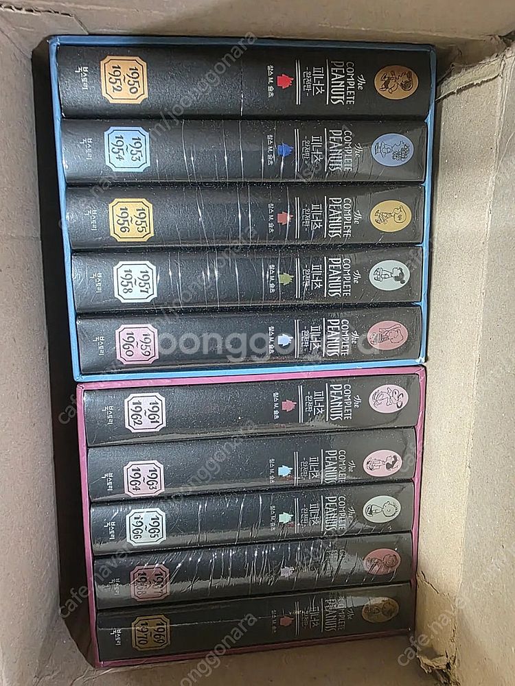 피너츠 완전판 세트 열권 박스판 미개봉 급처분--2