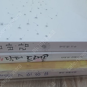 사랑을 기억하며 외