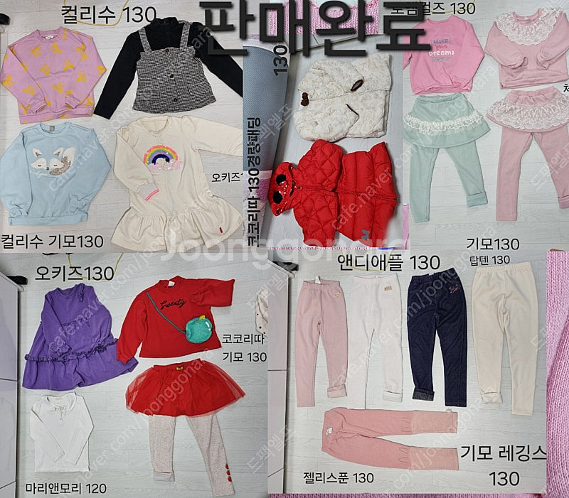 (타 카페 중복) 13호,15호 스키복(썰매복)/120...--1