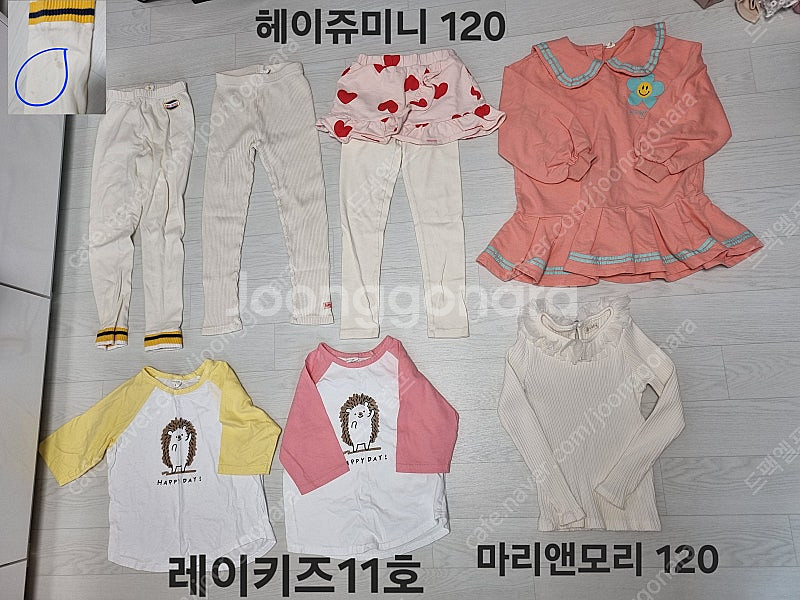 (타 카페 중복) 13호,15호 스키복(썰매복)/120...--6