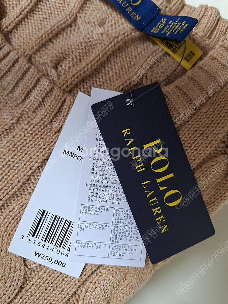 폴로 케이블니트 XL 105-110--8