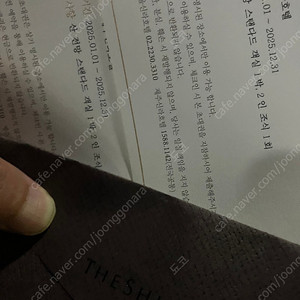 신라호텔 제주 조식포함