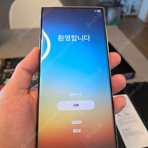 skt 갤럭시 23울트라 256g 크림화이트(풀박 s급)